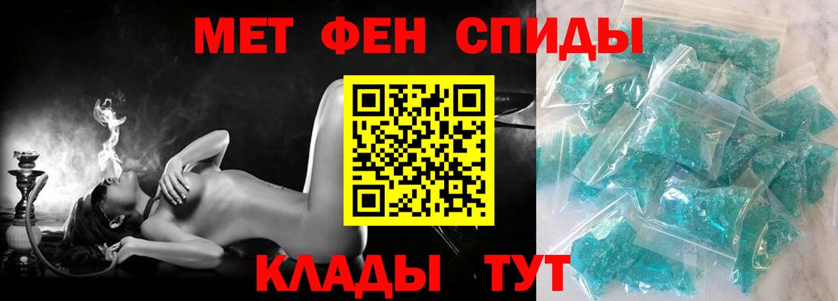 АМФ  Вход с VPN  Нижний Новгород  Амфетамин Розовый 