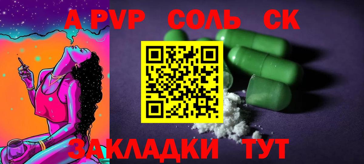 А ПВП СК КРИС Нижний Новгород