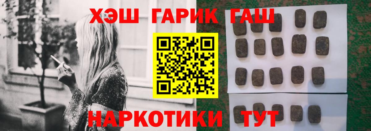 Гашиш Ice-O-Lator  ГАШ ice o lator  Гашиш  Нижний Новгород  Вход с VPN 