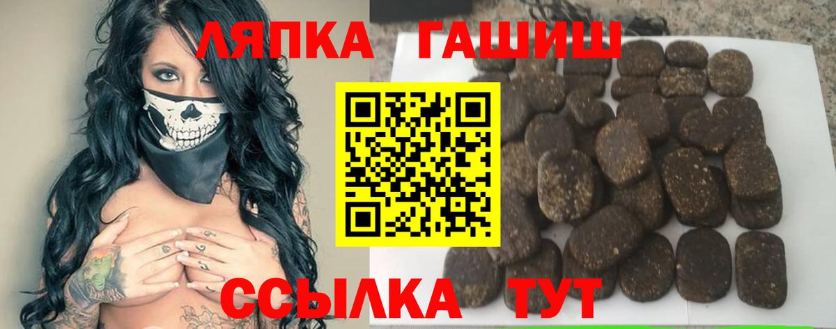 Гашиш гашик Нижний Новгород