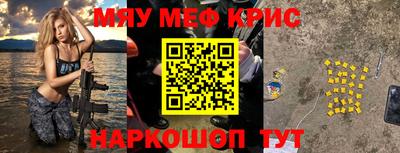 спиды Донской