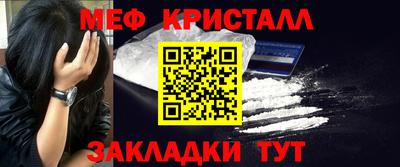 мефедрон VHQ Донецк