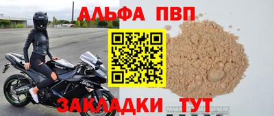 спиды Донской