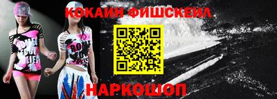 спиды Донской