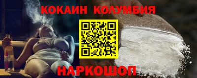 мефедрон VHQ Донецк