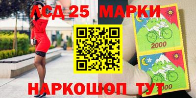 мефедрон VHQ Донецк
