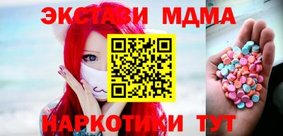 гашишное масло Дубна