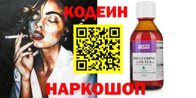 мефедрон VHQ Донецк