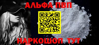 гашишное масло Дубна