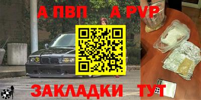мефедрон VHQ Донецк