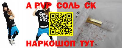 мефедрон VHQ Донецк