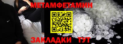 спиды Донской