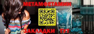 мефедрон VHQ Донецк