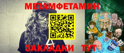мефедрон VHQ Донецк