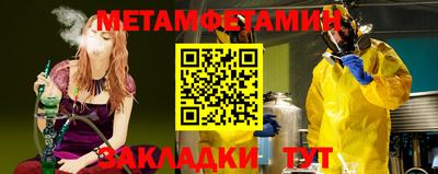 мяу мяу мука Туймазы