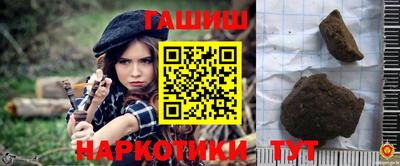 гашишное масло Дубна