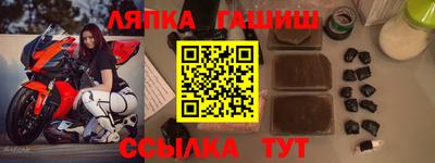 гашишное масло Дубна
