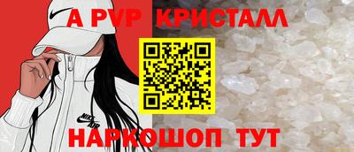 мефедрон VHQ Донецк