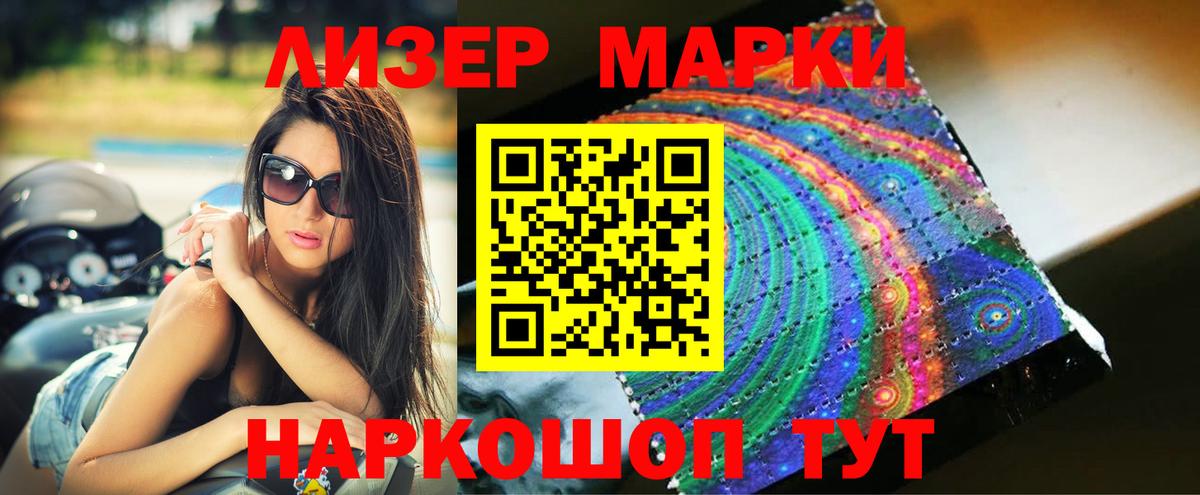 ЛСД экстази кислота Нижний Новгород