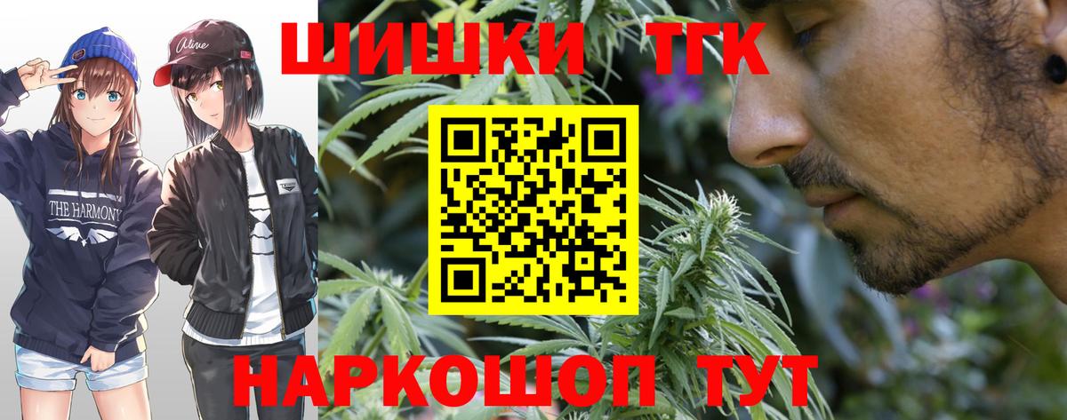 Канабис White Widow Нижний Новгород